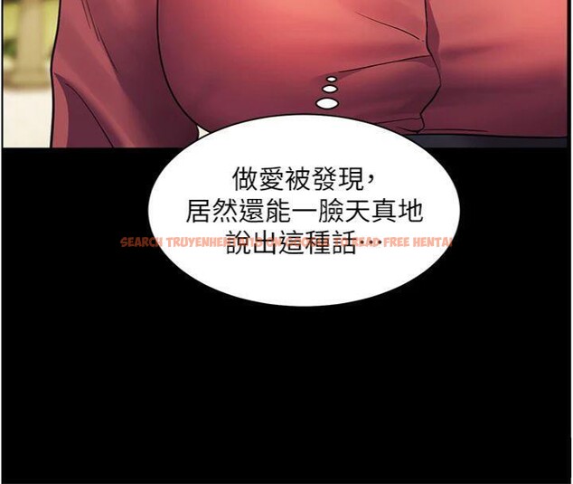 查看漫画老師的親密指導 - 第53話-小鮮肉戶外二採野花女 - sayhentaiz.net中的3455482图片