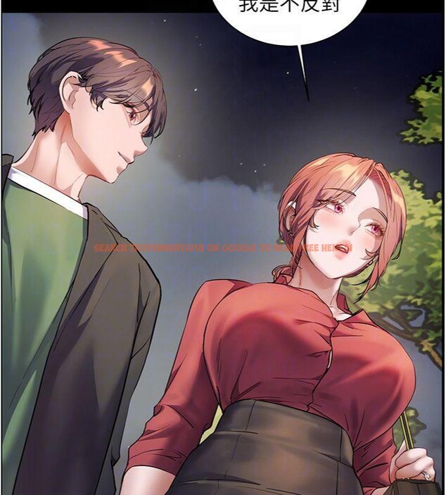 查看漫画老師的親密指導 - 第53話-小鮮肉戶外二採野花女 - sayhentaiz.net中的3455484图片