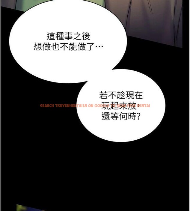 查看漫画老師的親密指導 - 第53話-小鮮肉戶外二採野花女 - sayhentaiz.net中的3455488图片