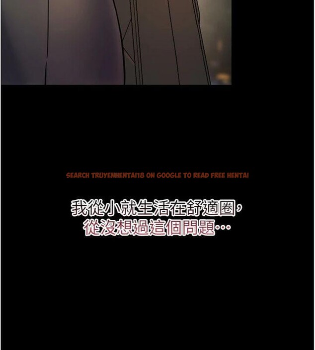 查看漫画老師的親密指導 - 第53話-小鮮肉戶外二採野花女 - sayhentaiz.net中的3455493图片