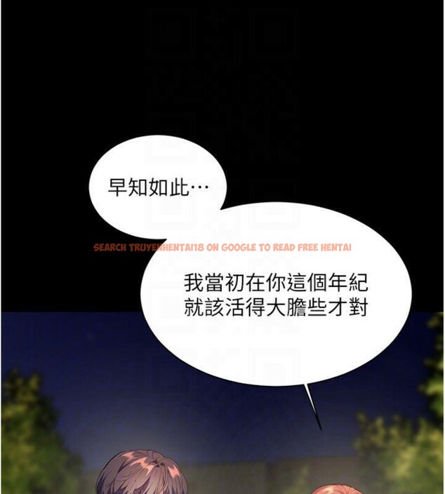 查看漫画老師的親密指導 - 第53話-小鮮肉戶外二採野花女 - sayhentaiz.net中的3455496图片