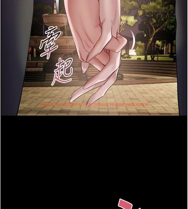 查看漫画老師的親密指導 - 第53話-小鮮肉戶外二採野花女 - sayhentaiz.net中的3455500图片