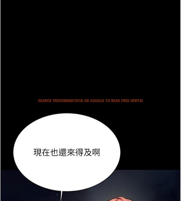查看漫画老師的親密指導 - 第53話-小鮮肉戶外二採野花女 - sayhentaiz.net中的3455502图片