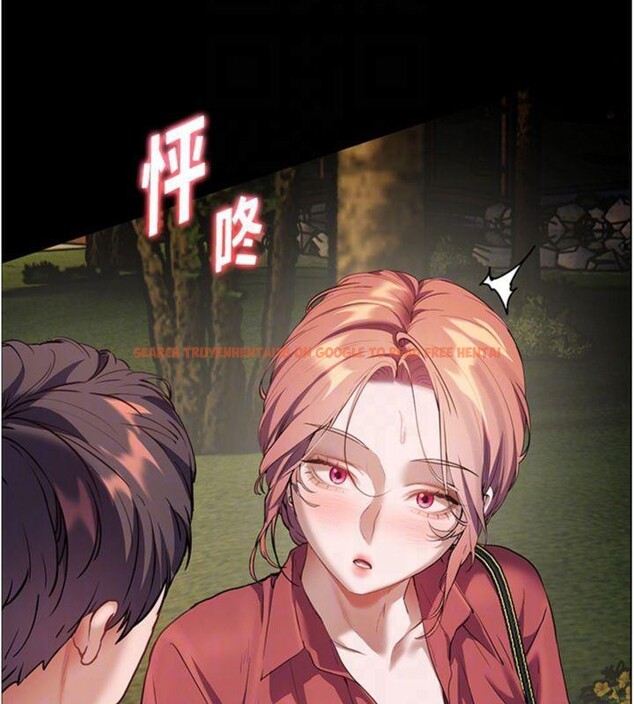 查看漫画老師的親密指導 - 第53話-小鮮肉戶外二採野花女 - sayhentaiz.net中的3455505图片