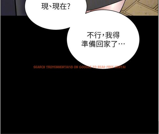 查看漫画老師的親密指導 - 第53話-小鮮肉戶外二採野花女 - sayhentaiz.net中的3455507图片