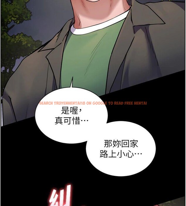 查看漫画老師的親密指導 - 第53話-小鮮肉戶外二採野花女 - sayhentaiz.net中的3455509图片