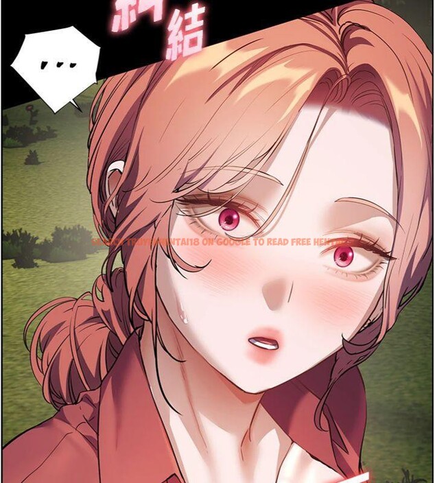 查看漫画老師的親密指導 - 第53話-小鮮肉戶外二採野花女 - sayhentaiz.net中的3455510图片