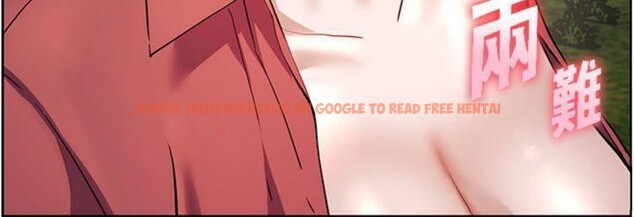 查看漫画老師的親密指導 - 第53話-小鮮肉戶外二採野花女 - sayhentaiz.net中的3455511图片