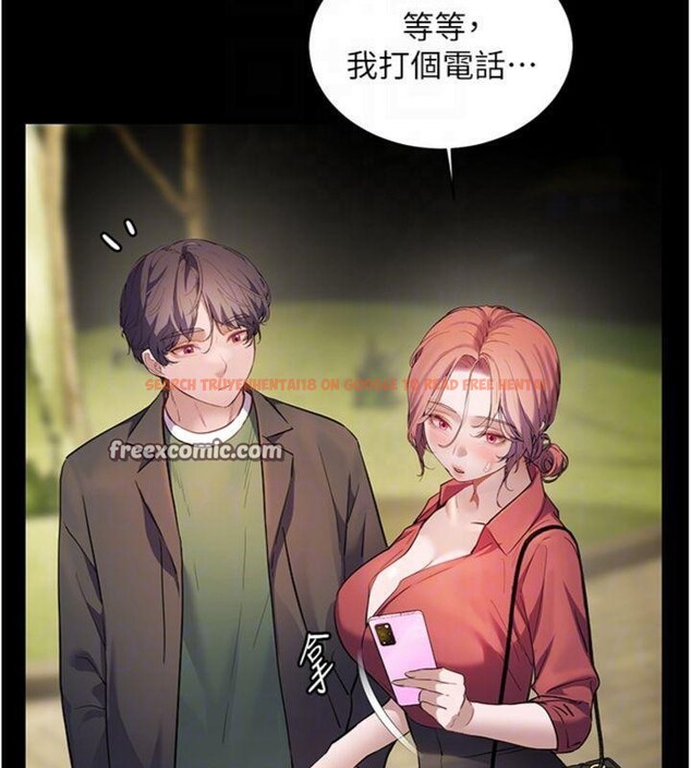 查看漫画老師的親密指導 - 第53話-小鮮肉戶外二採野花女 - sayhentaiz.net中的3455513图片
