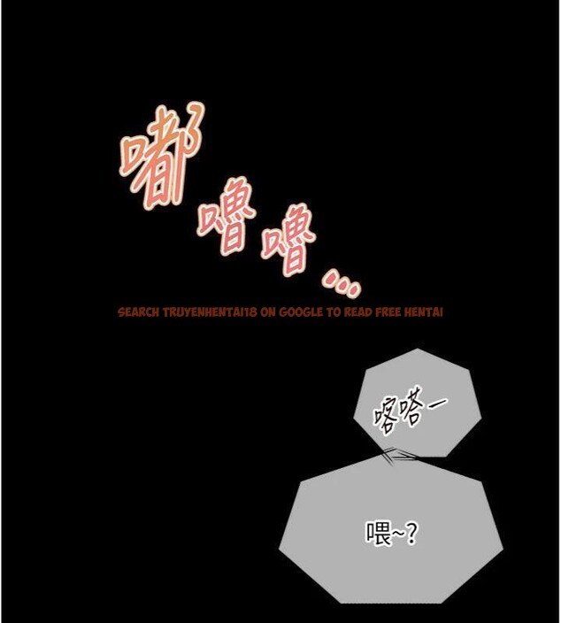 查看漫画老師的親密指導 - 第53話-小鮮肉戶外二採野花女 - sayhentaiz.net中的3455518图片