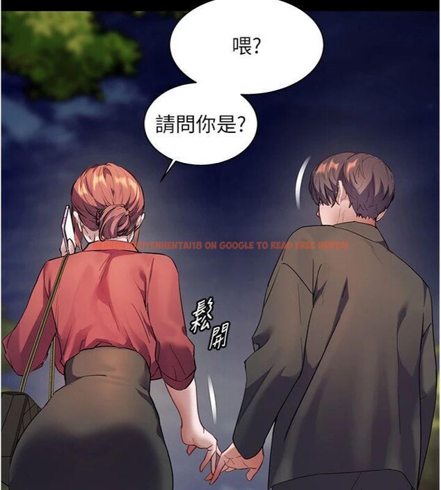查看漫画老師的親密指導 - 第53話-小鮮肉戶外二採野花女 - sayhentaiz.net中的3455520图片