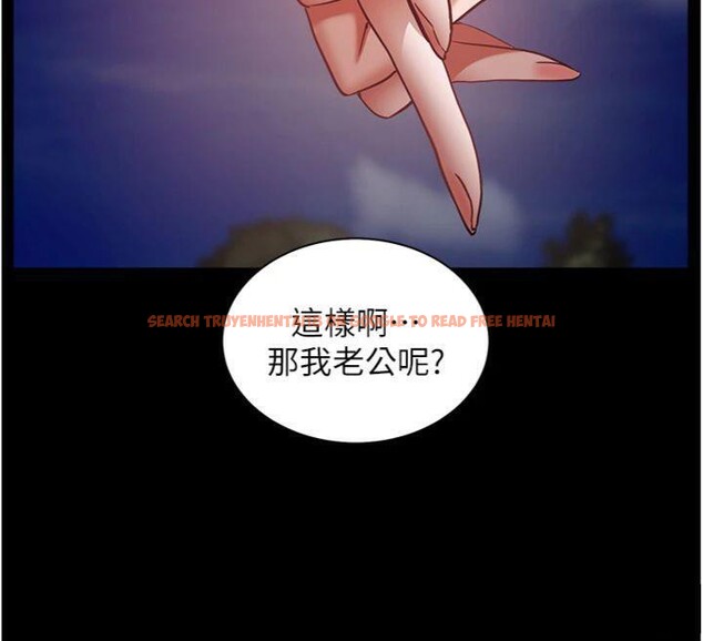 查看漫画老師的親密指導 - 第53話-小鮮肉戶外二採野花女 - sayhentaiz.net中的3455523图片