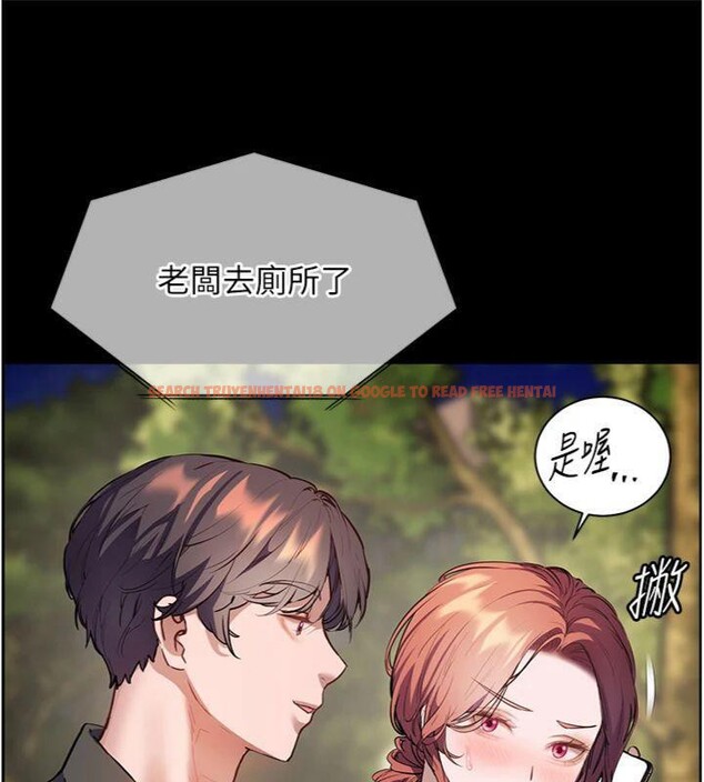 查看漫画老師的親密指導 - 第53話-小鮮肉戶外二採野花女 - sayhentaiz.net中的3455524图片