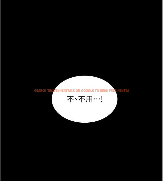 查看漫画老師的親密指導 - 第53話-小鮮肉戶外二採野花女 - sayhentaiz.net中的3455526图片