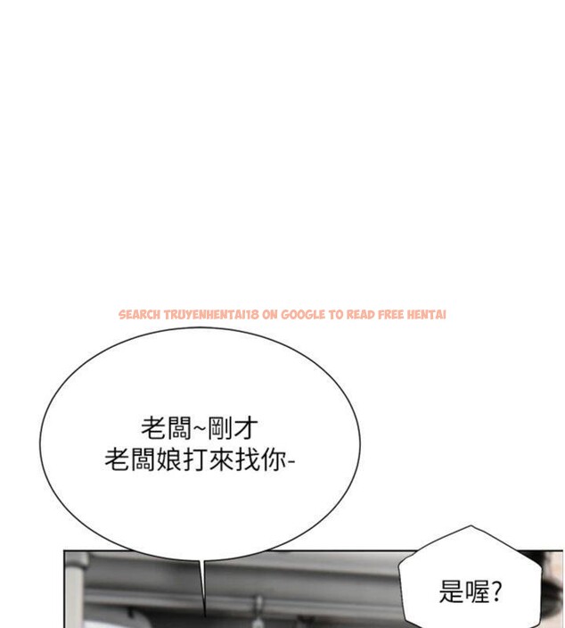 查看漫画老師的親密指導 - 第53話-小鮮肉戶外二採野花女 - sayhentaiz.net中的3455533图片