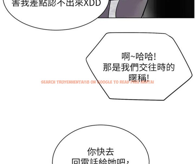 查看漫画老師的親密指導 - 第53話-小鮮肉戶外二採野花女 - sayhentaiz.net中的3455535图片