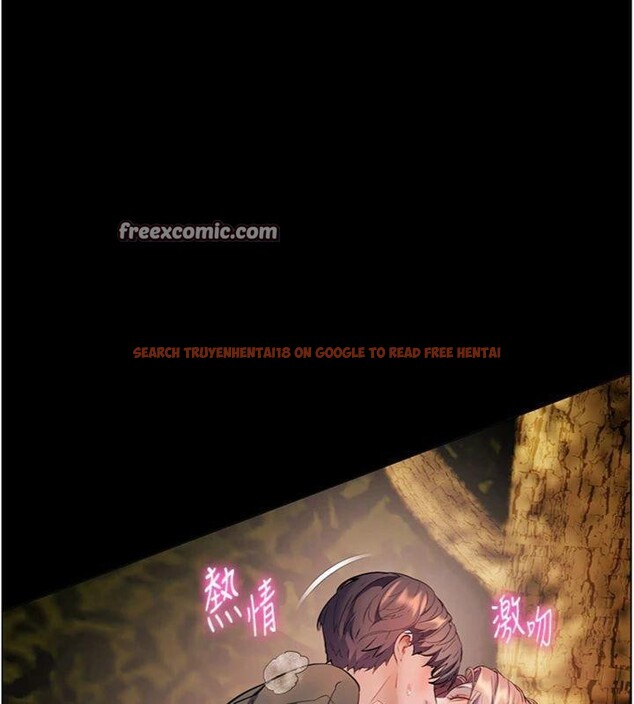 查看漫画老師的親密指導 - 第53話-小鮮肉戶外二採野花女 - sayhentaiz.net中的3455541图片