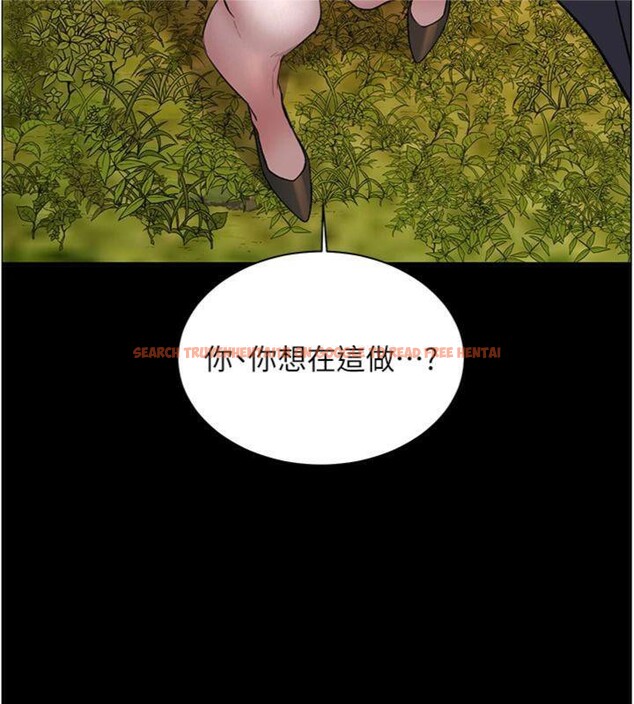 查看漫画老師的親密指導 - 第53話-小鮮肉戶外二採野花女 - sayhentaiz.net中的3455548图片