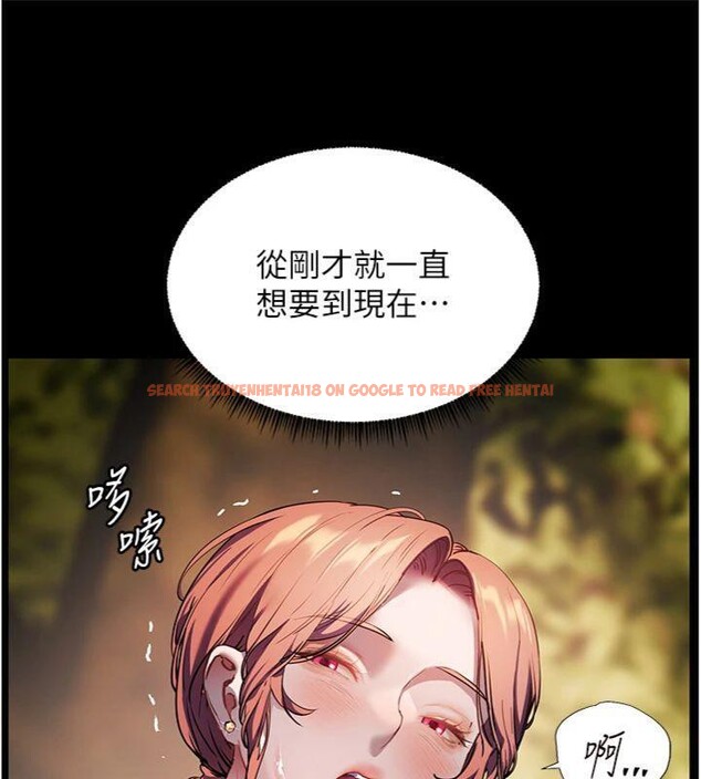 查看漫画老師的親密指導 - 第53話-小鮮肉戶外二採野花女 - sayhentaiz.net中的3455552图片