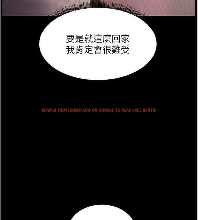 查看漫画老師的親密指導 - 第53話-小鮮肉戶外二採野花女 - sayhentaiz.net中的3455556图片