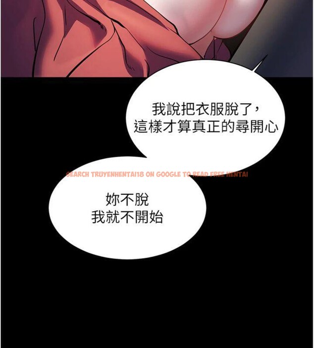 查看漫画老師的親密指導 - 第53話-小鮮肉戶外二採野花女 - sayhentaiz.net中的3455560图片