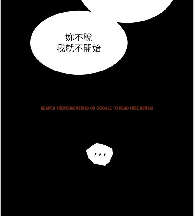 查看漫画老師的親密指導 - 第54話-心醉學子無情打樁機 - sayhentaiz.net中的3479294图片