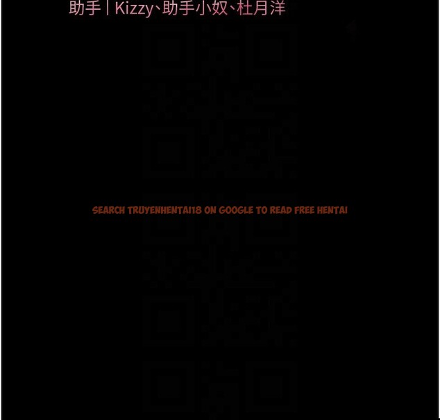 查看漫画老師的親密指導 - 第54話-心醉學子無情打樁機 - sayhentaiz.net中的3479306图片