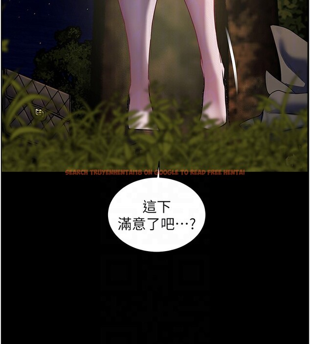 查看漫画老師的親密指導 - 第54話-心醉學子無情打樁機 - sayhentaiz.net中的3479320图片