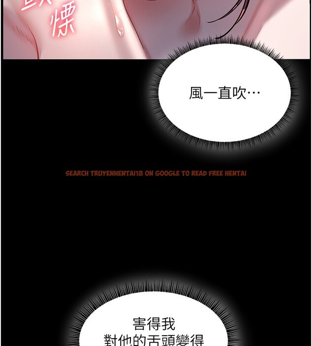 查看漫画老師的親密指導 - 第54話-心醉學子無情打樁機 - sayhentaiz.net中的3479327图片
