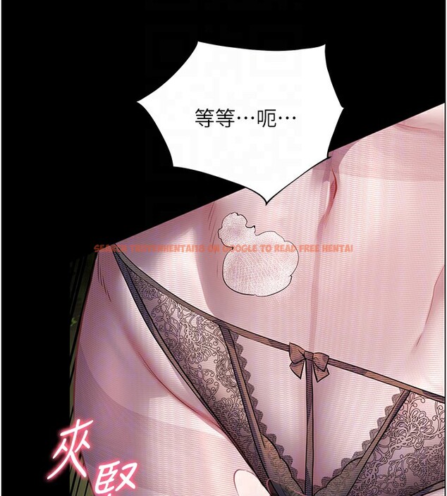 查看漫画老師的親密指導 - 第54話-心醉學子無情打樁機 - sayhentaiz.net中的3479335图片
