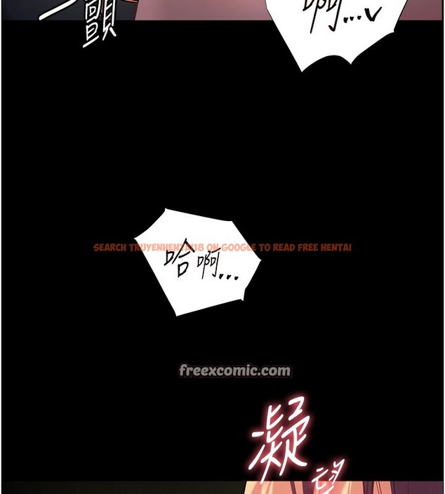 查看漫画老師的親密指導 - 第54話-心醉學子無情打樁機 - sayhentaiz.net中的3479354图片
