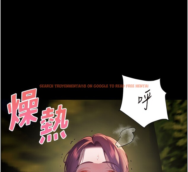 查看漫画老師的親密指導 - 第54話-心醉學子無情打樁機 - sayhentaiz.net中的3479357图片