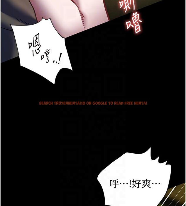查看漫画老師的親密指導 - 第54話-心醉學子無情打樁機 - sayhentaiz.net中的3479374图片