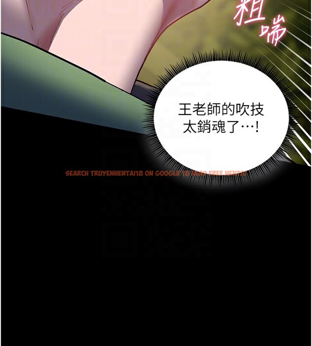 查看漫画老師的親密指導 - 第54話-心醉學子無情打樁機 - sayhentaiz.net中的3479376图片