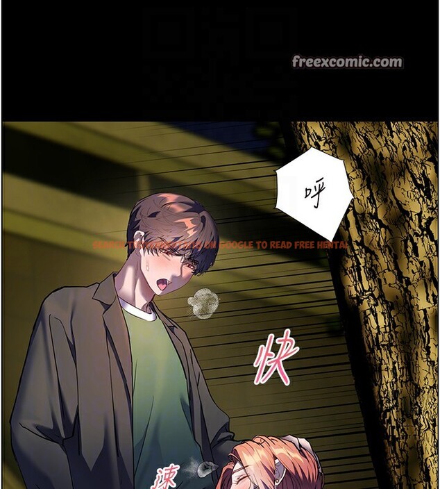 查看漫画老師的親密指導 - 第54話-心醉學子無情打樁機 - sayhentaiz.net中的3479382图片