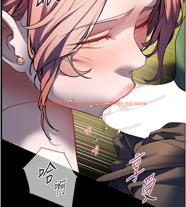查看漫画老師的親密指導 - 第54話-心醉學子無情打樁機 - sayhentaiz.net中的3479388图片