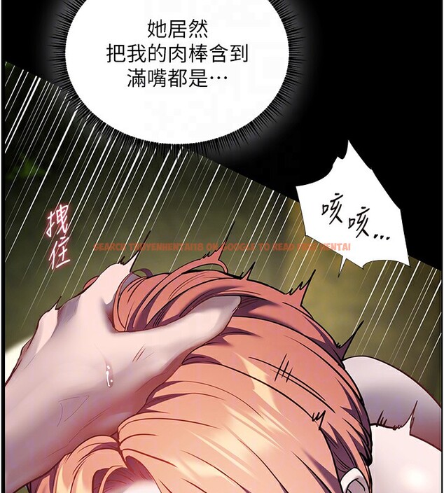 查看漫画老師的親密指導 - 第54話-心醉學子無情打樁機 - sayhentaiz.net中的3479392图片