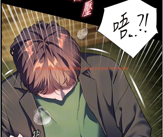 查看漫画老師的親密指導 - 第54話-心醉學子無情打樁機 - sayhentaiz.net中的3479401图片