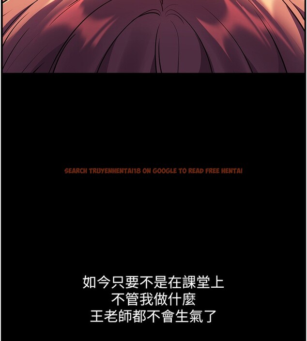 查看漫画老師的親密指導 - 第54話-心醉學子無情打樁機 - sayhentaiz.net中的3479419图片