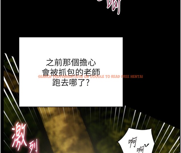 查看漫画老師的親密指導 - 第54話-心醉學子無情打樁機 - sayhentaiz.net中的3479429图片