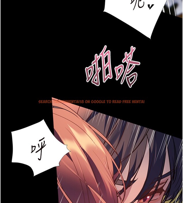 查看漫画老師的親密指導 - 第54話-心醉學子無情打樁機 - sayhentaiz.net中的3479442图片