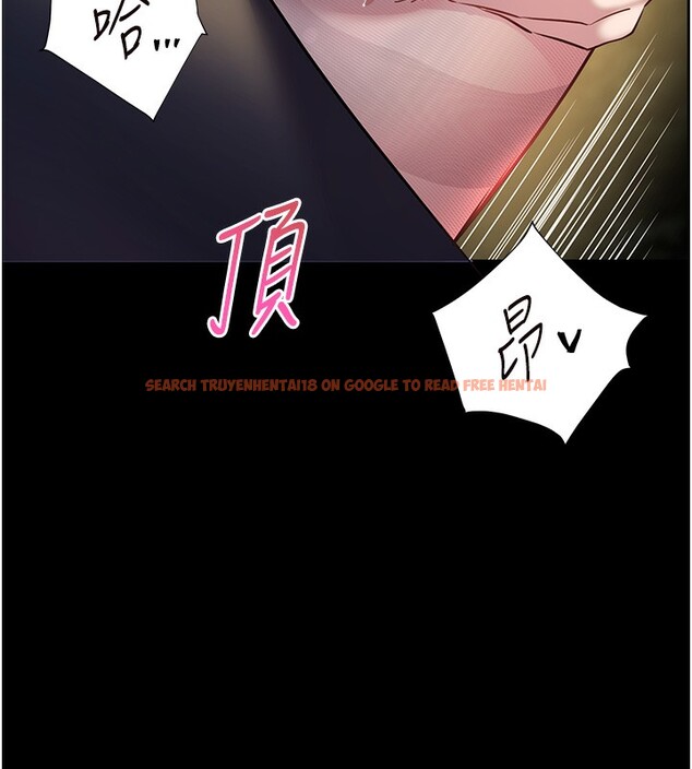 查看漫画老師的親密指導 - 第54話-心醉學子無情打樁機 - sayhentaiz.net中的3479450图片