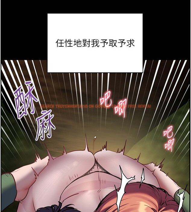 查看漫画老師的親密指導 - 第54話-心醉學子無情打樁機 - sayhentaiz.net中的3479451图片
