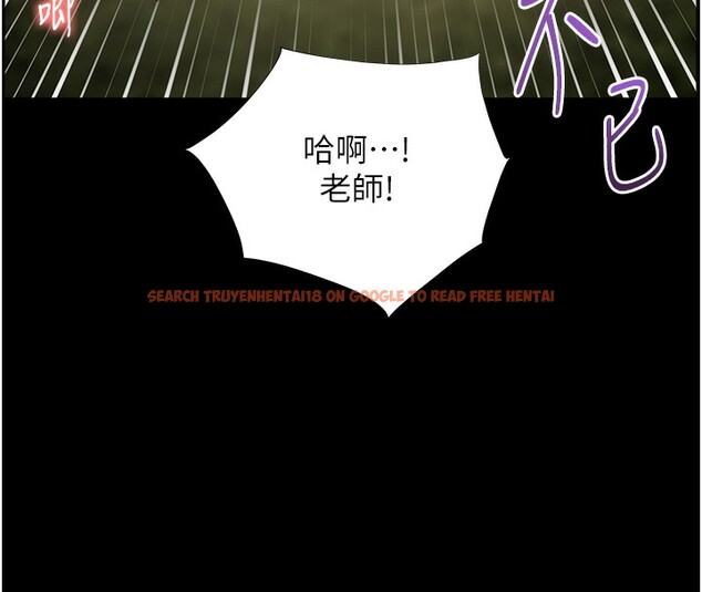 查看漫画老師的親密指導 - 第54話-心醉學子無情打樁機 - sayhentaiz.net中的3479453图片