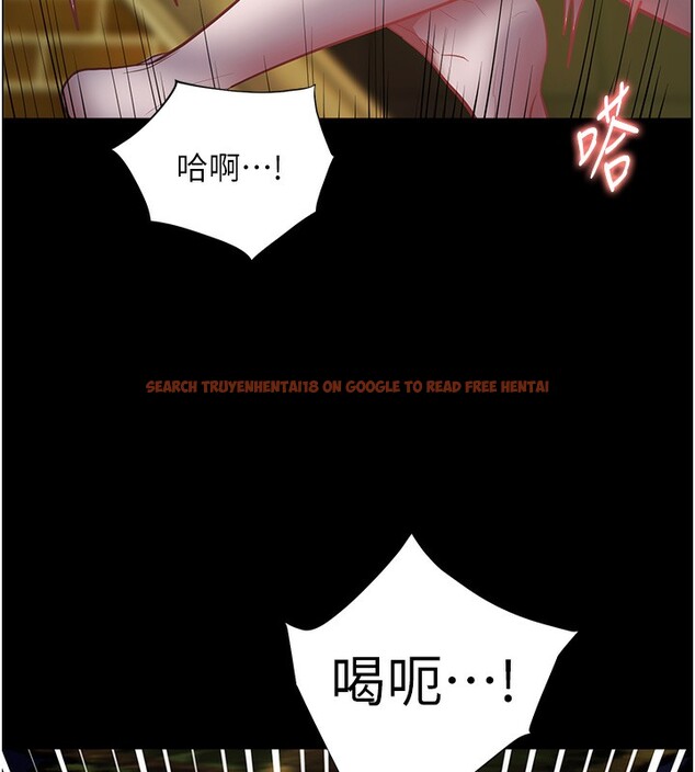 查看漫画老師的親密指導 - 第54話-心醉學子無情打樁機 - sayhentaiz.net中的3479456图片