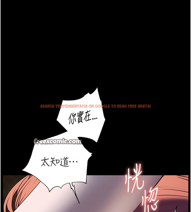 查看漫画老師的親密指導 - 第54話-心醉學子無情打樁機 - sayhentaiz.net中的3479466图片