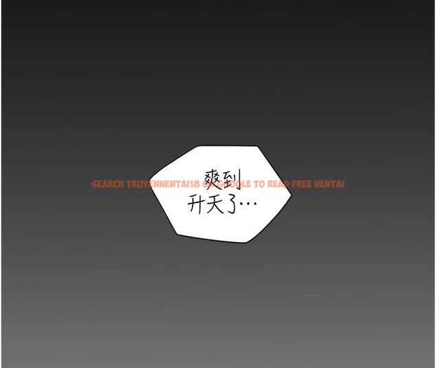 查看漫画老師的親密指導 - 第54話-心醉學子無情打樁機 - sayhentaiz.net中的3479469图片