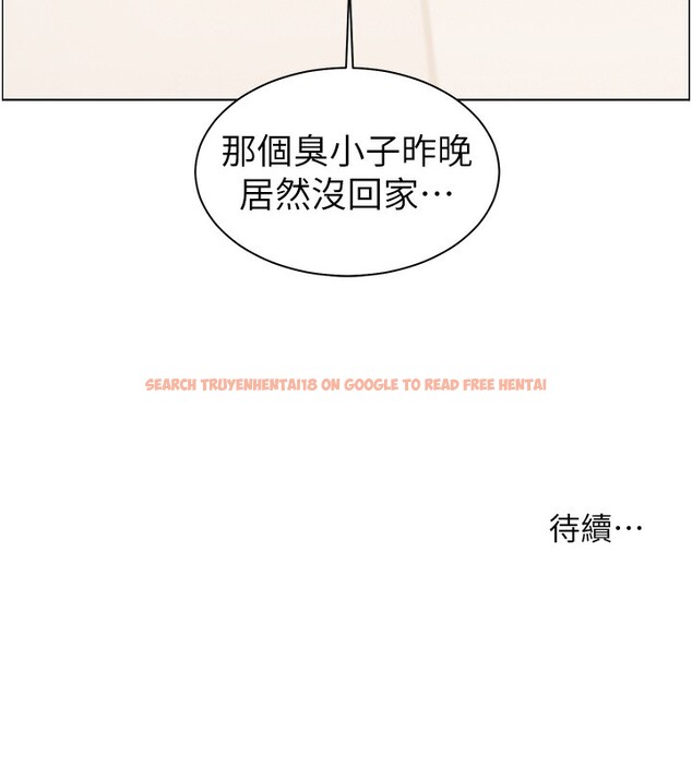 查看漫画老師的親密指導 - 第54話-心醉學子無情打樁機 - sayhentaiz.net中的3479479图片