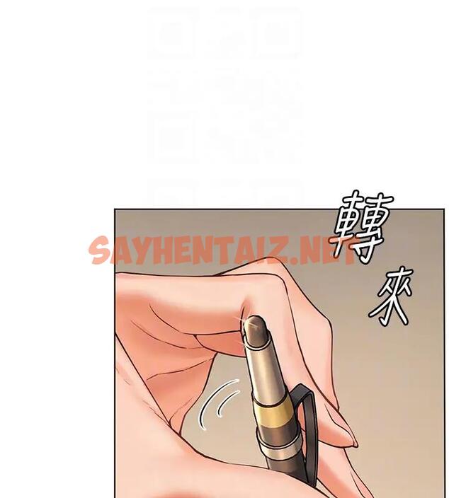 查看漫画老師的親密指導 - 第6話-用豪乳鎮壓學生 - sayhentaiz.net中的1984901图片