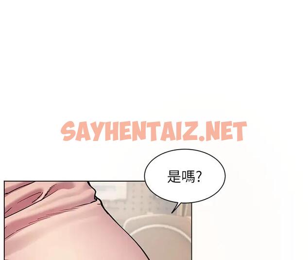 查看漫画老師的親密指導 - 第7話-裝子彈上膛的壞學生 - sayhentaiz.net中的1987494图片